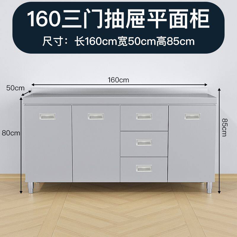 304不锈钢橱柜厨房碗柜灶台柜洗菜盆整体橱柜加厚简易一体厨房柜