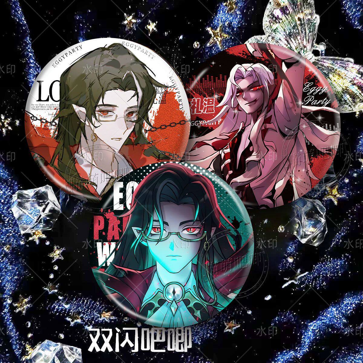 蛋仔派对血衣教师礼温自制吧唧逃出惊魂夜徽章谷子收藏品挂件礼物