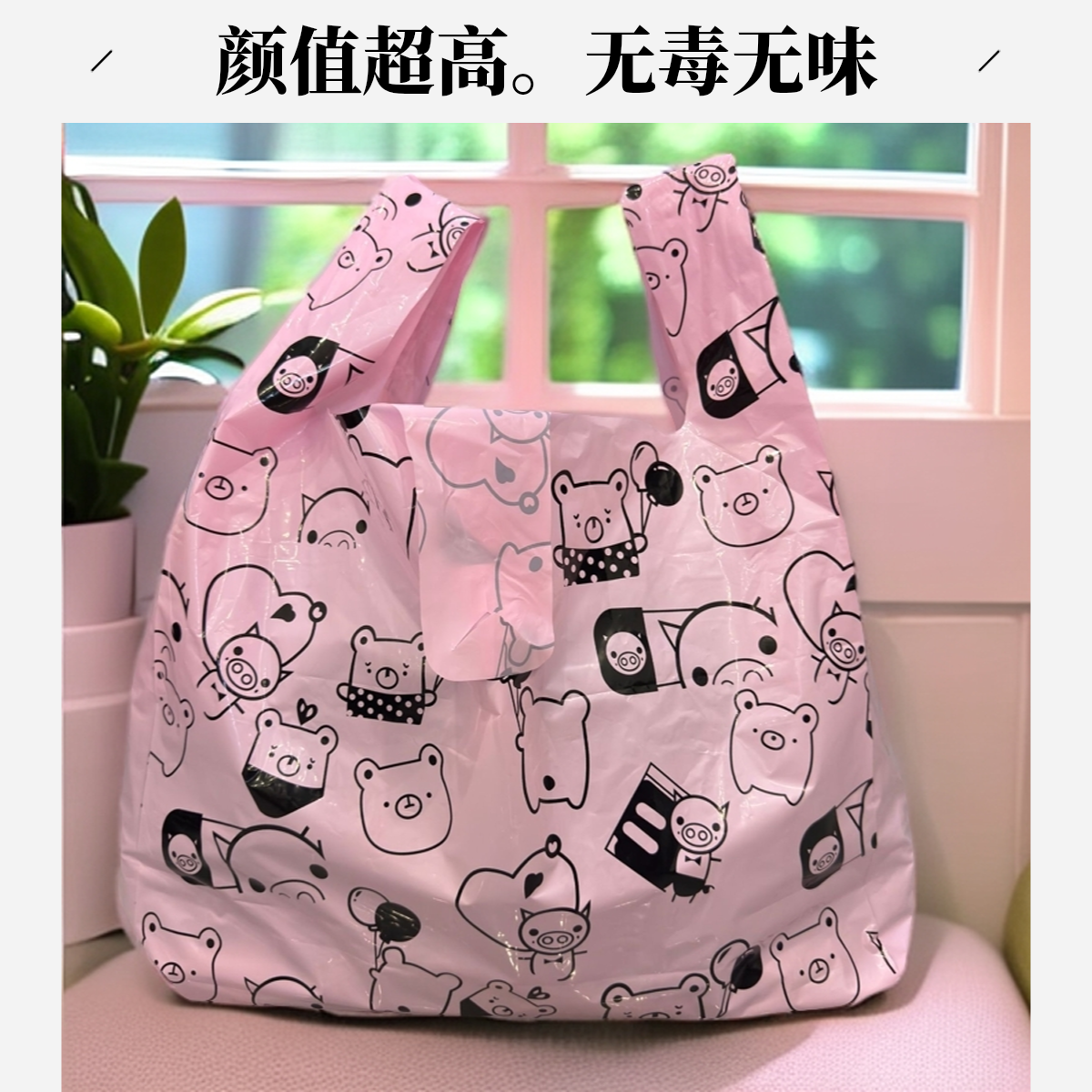 高压加厚卡通背心收纳袋服装店居家被褥衣物搬迁手提袋