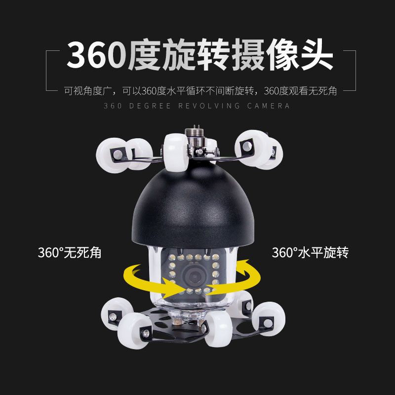 森盼工业管道内窥镜360度旋转摄像头防水检查漏水探头