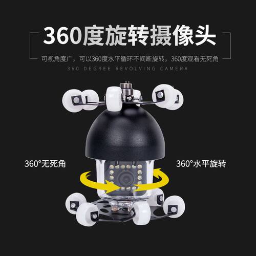 森盼工业管道内窥镜360度旋转摄像头防水检查漏水探头
