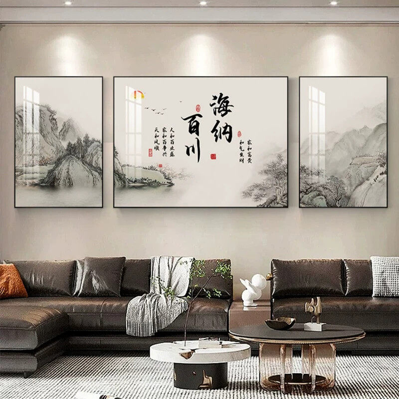 天道酬勤客厅装饰画新中式字画三联画现代简约大气沙发背景墙挂画