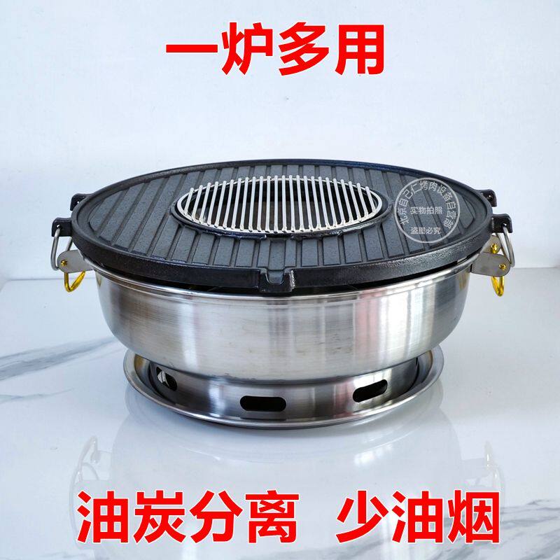 爆款商用齐齐哈尔烤肉炉北京炙子烤涮一体锅铸铁烤盘泰韩式碳火上