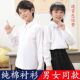男童女童免烫抗皱小学生校服演出服 儿童春秋纯棉白衬衫 演出