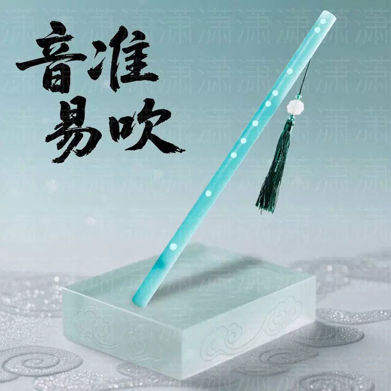 长笛小学生专用玉横笛初学学生道具儿童练习乐器古风高级