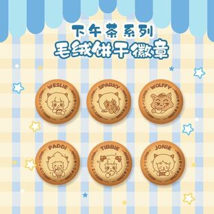 喜羊羊与灰太狼周边饼干懒羊羊周边系列自制58mm亮膜挂件送朋友