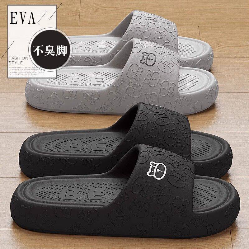 eva大码加厚拖鞋男士夏季25新款室内家居防臭防滑踩屎感凉拖男
