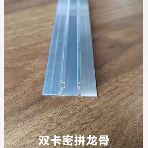 铝型材4mm铝塑板卡槽龙骨护墙板铝复合板单双卡扣条金属背衬支撑