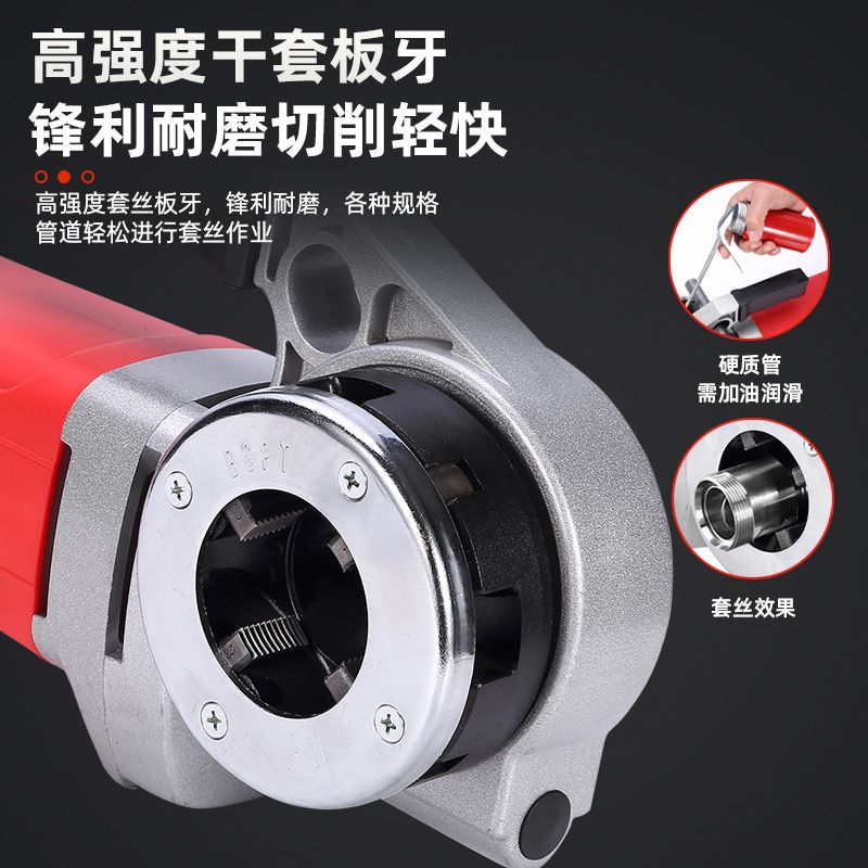 新款电动套丝机手持式轻型全自动水管开牙机镀锌管绞丝小型绞螺纹