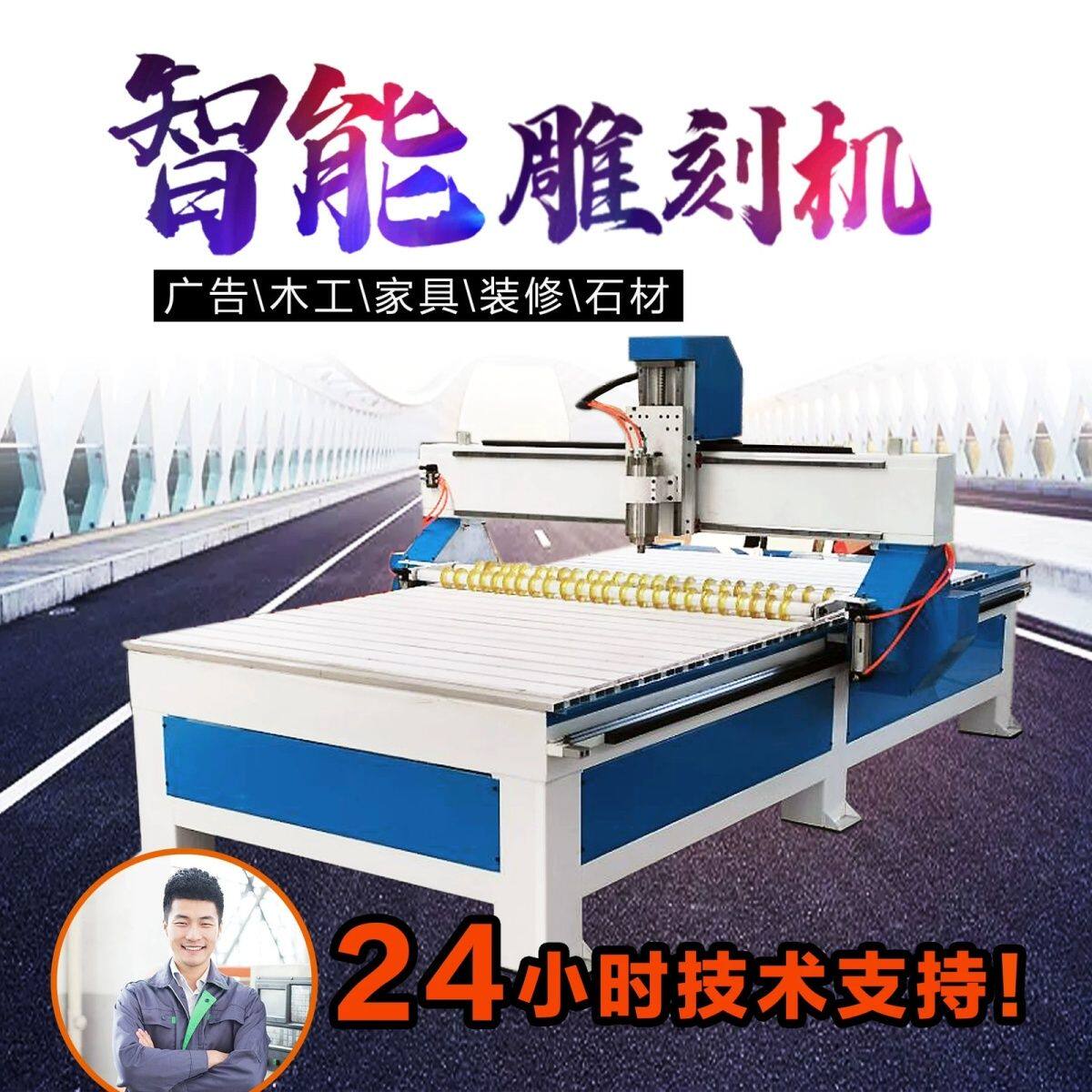 1325数控广告刻字压克力泡沫巡边石材多功能CNC精雕机木工雕刻机