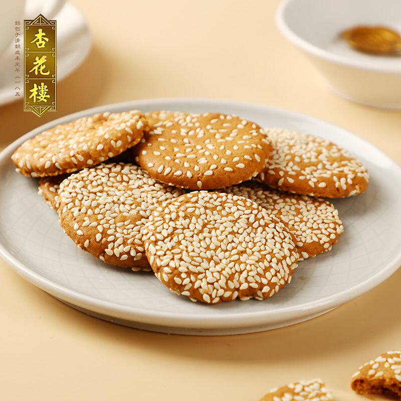 杏花楼金钱饼120g休闲小吃独立包装金钱饼芝麻脆饼干中华老字号