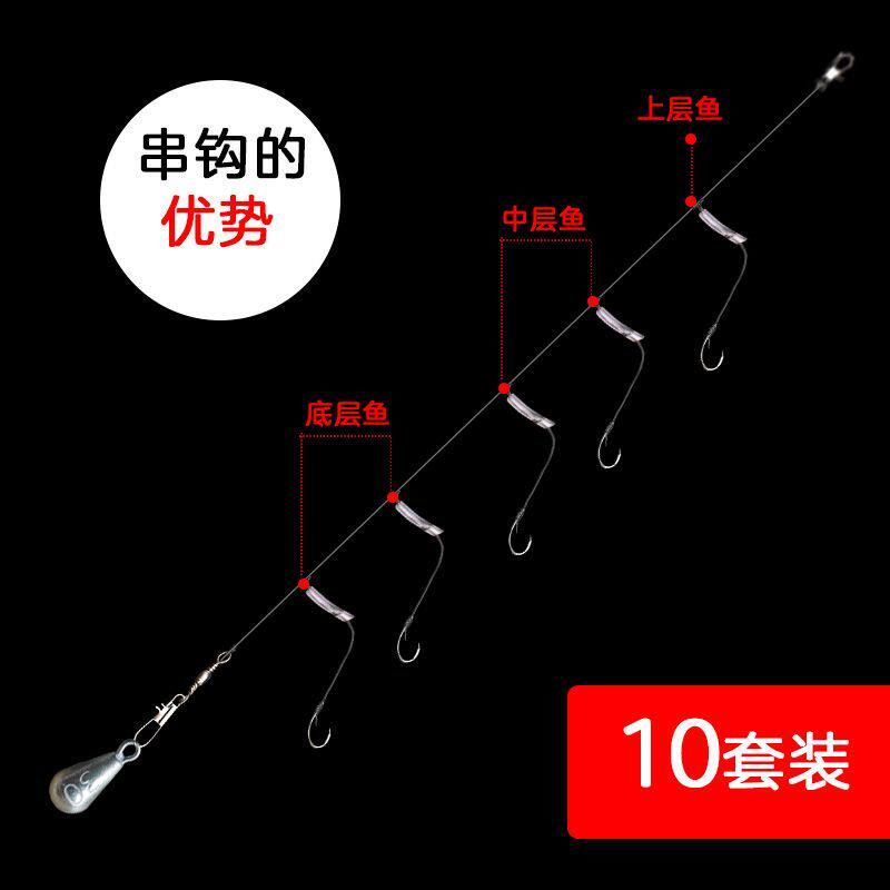 防缠绕串钩伊势尼鱼钩海杆抛竿套装钓鱼海钓筏竿黄辣丁钓组