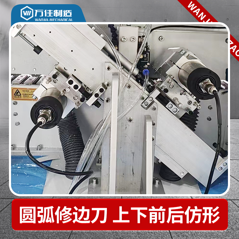万佳F400全自动木工封边机直线高速大型免漆板封修抛光一体机无尘
