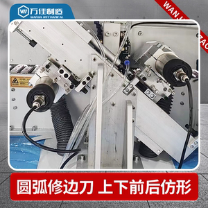 万佳F400全自动木工封边机直线高速大型免漆板封修抛光一体机无尘