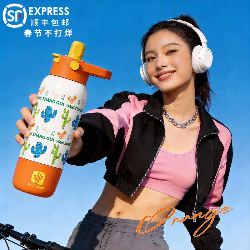 王掌柜仙人掌品牌便携式运动保温杯户外运动水壶多巴胺水杯【现货