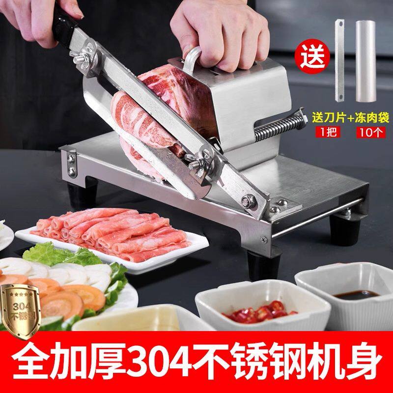 羊肉卷切片机切肉片机家用304加厚不锈钢刨肉机手动切肉机商家用