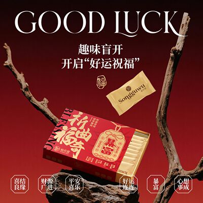 松谷屋祈福曲奇饼干艾许黄油送礼零食伴手礼物幸运饼干喜饼礼盒