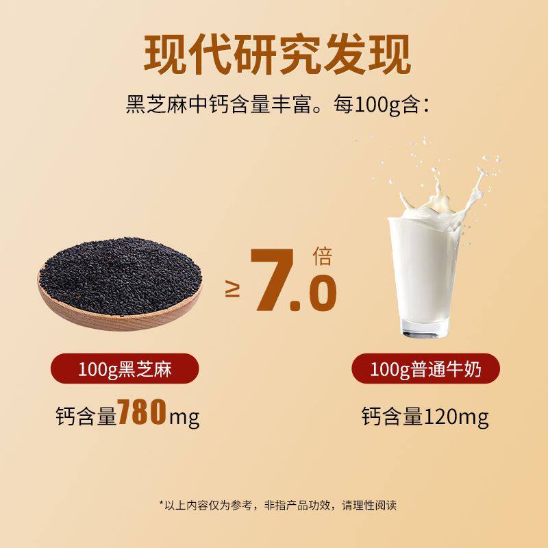 仙芝楼饼干灵芝黑芝麻饼干薄脆便携独立小包盒装点心下午茶零食