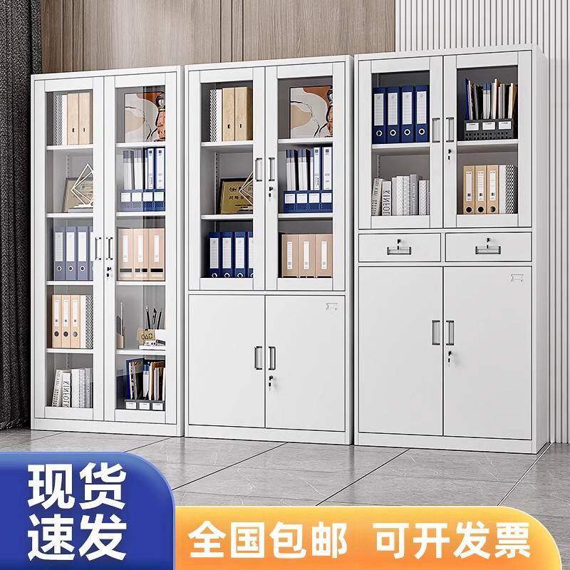 钢制文件柜办公室财务资料档案柜凭证柜带锁抽屉矮柜铁皮储物柜子