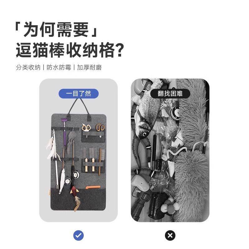 大容量挂墙宠物玩具梳子整理袋猫咪逗猫棒收纳