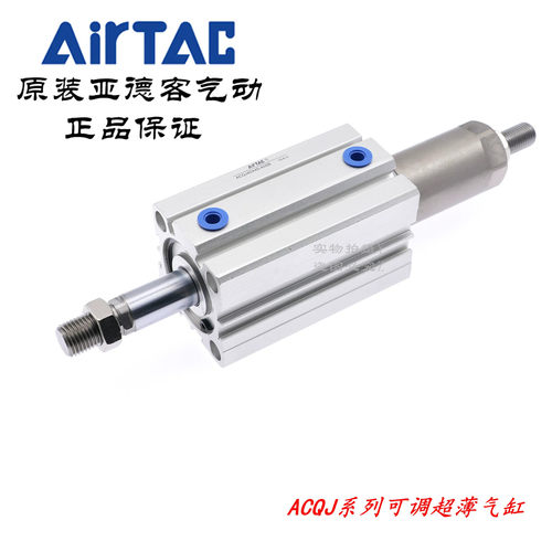 原装亚德客型超薄气缸ACQJ40*35/40/45/50/60-10/20/30-S
