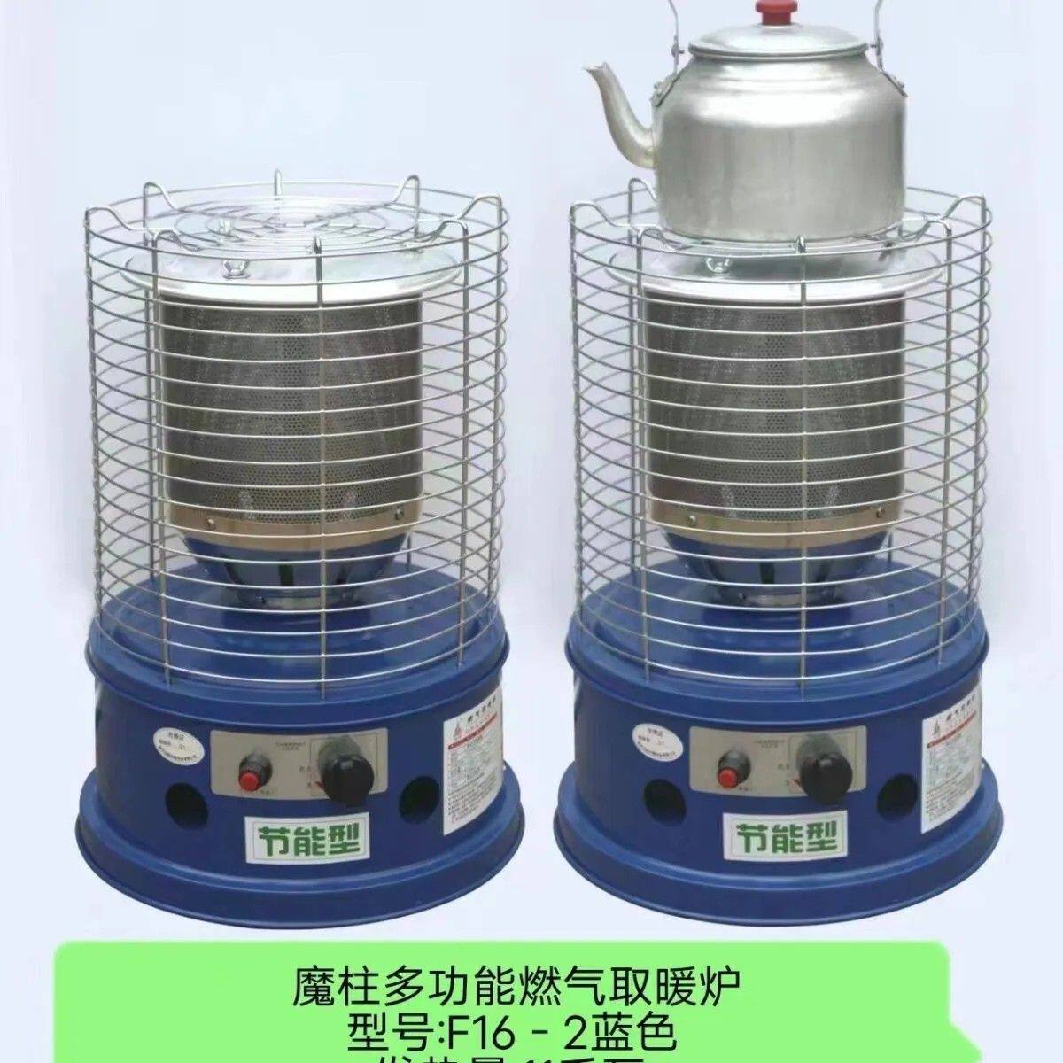 燃气烤火炉燃气取暖器速热办公室饭店门店小型户外天然气取暖炉