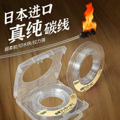 千荨月日本进口碳线路亚前导线专用碳素主线超柔软强拉力正品 子线