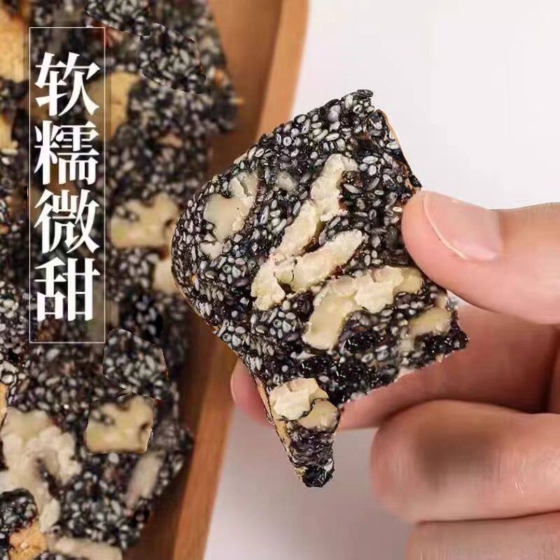 高钙低糖款黑芝麻红枣核桃软糕500g老式切糕点孕妇零食营养糕