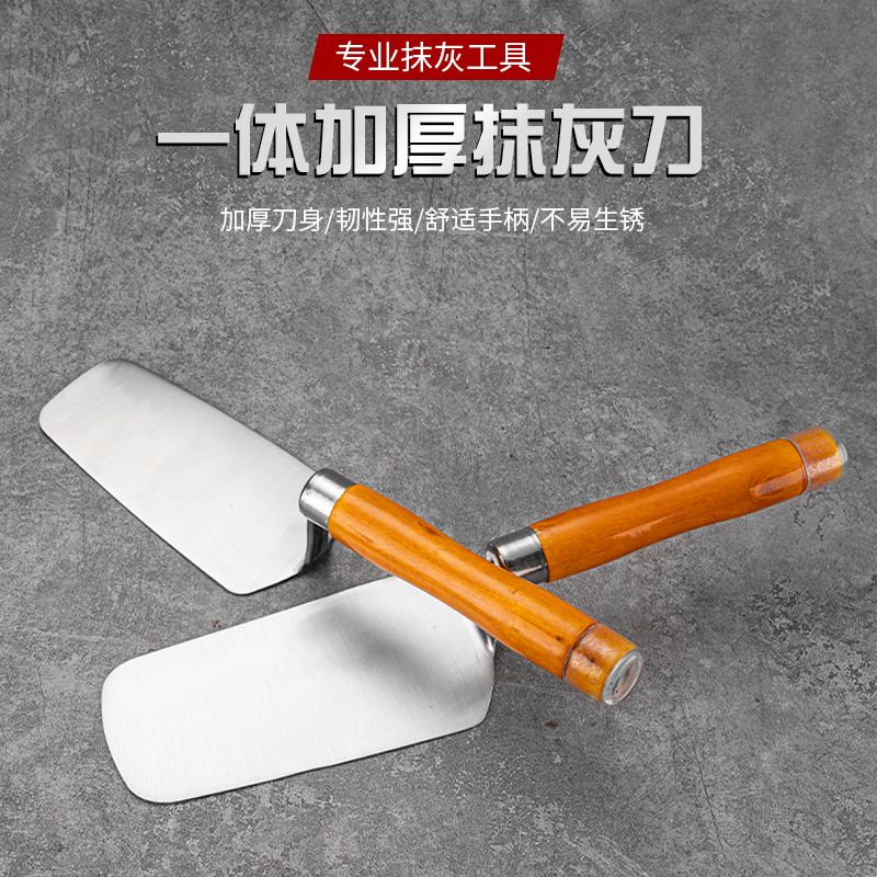 精品锻打一体皿刀抹灰刀贴砖砌墙小灰匙铲子泥瓦工专用工具