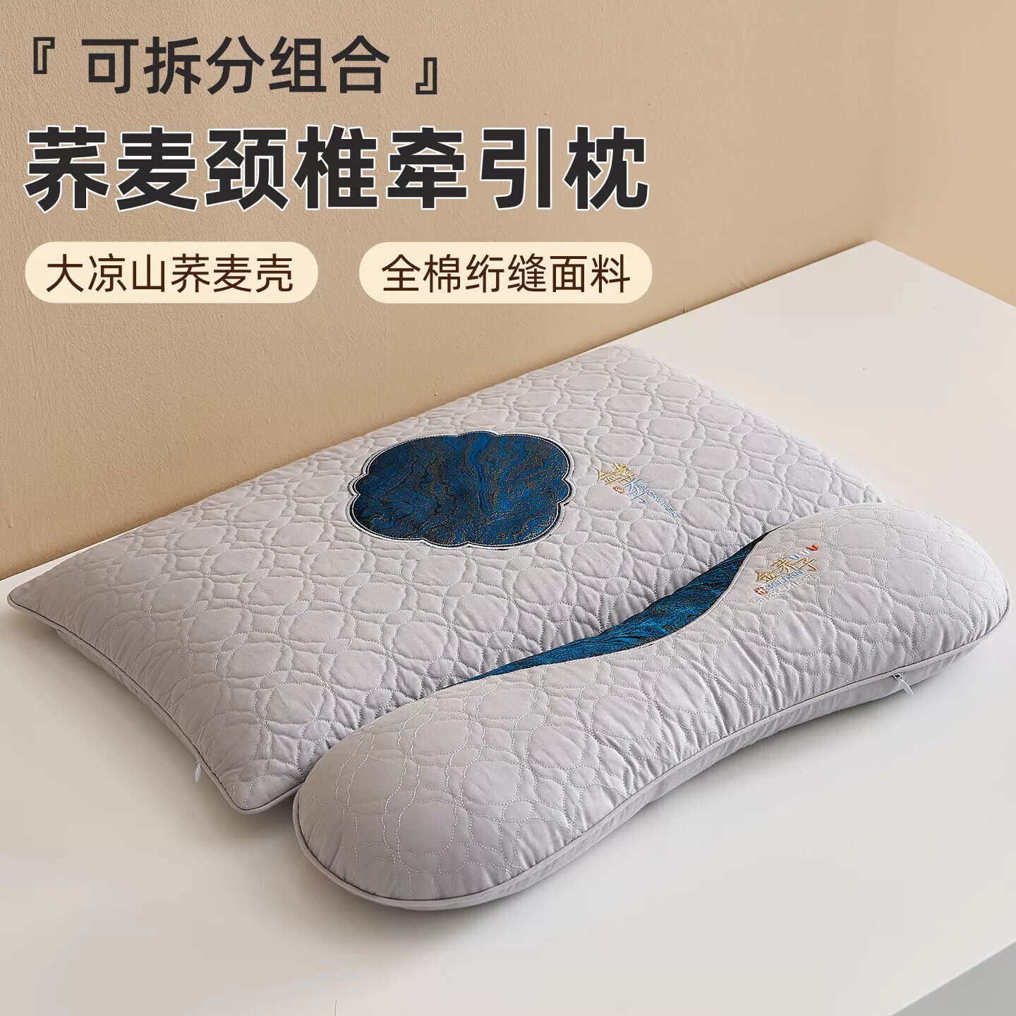 全荞麦护颈椎枕头枕芯家用助睡眠颈椎枕成人睡觉专用骨头形组合枕