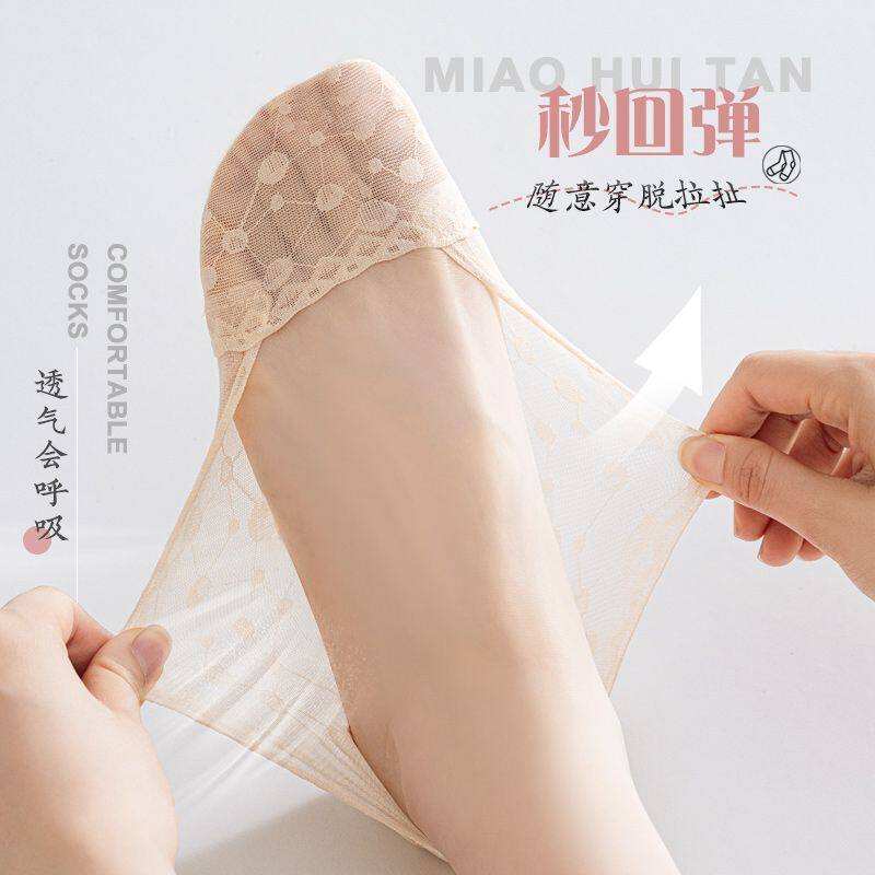 南极人女士袜子女蕾丝花边船袜隐形防滑不掉跟抗起球夏季防臭女袜