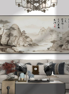 厚德载物挂画山水画客厅装饰画沙发背景墙字画书房茶室古典水墨画