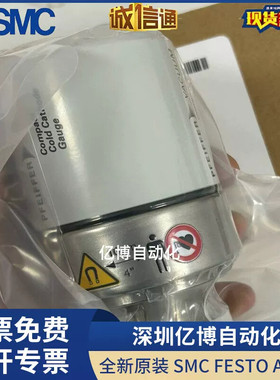 普发真空计PKR/IKR251 TPR265 PCR280 PBR260 CMR261 PPT100 DN16