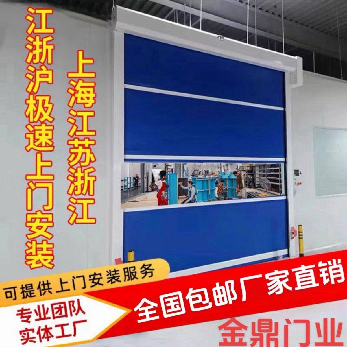 快速卷帘门pvc快速门自动感应快速开启自助洗车房工厂车间