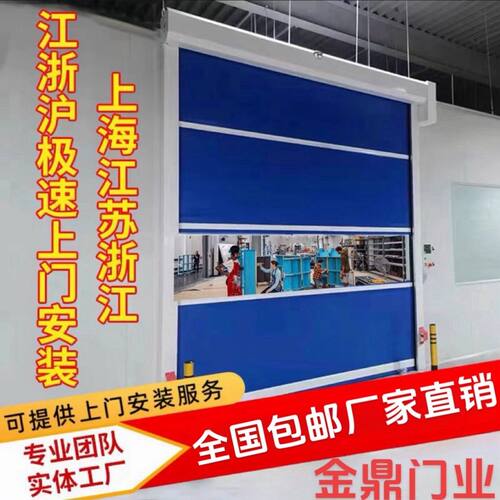 快速卷帘门pvc快速门自动感应快速开启自助洗车房工厂车间
