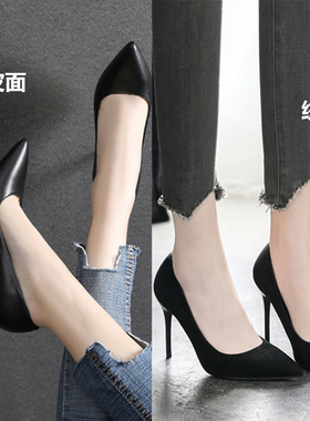 一件代发黑色工作鞋职业高跟鞋小码31 32 33细跟大码加肥胖41  43