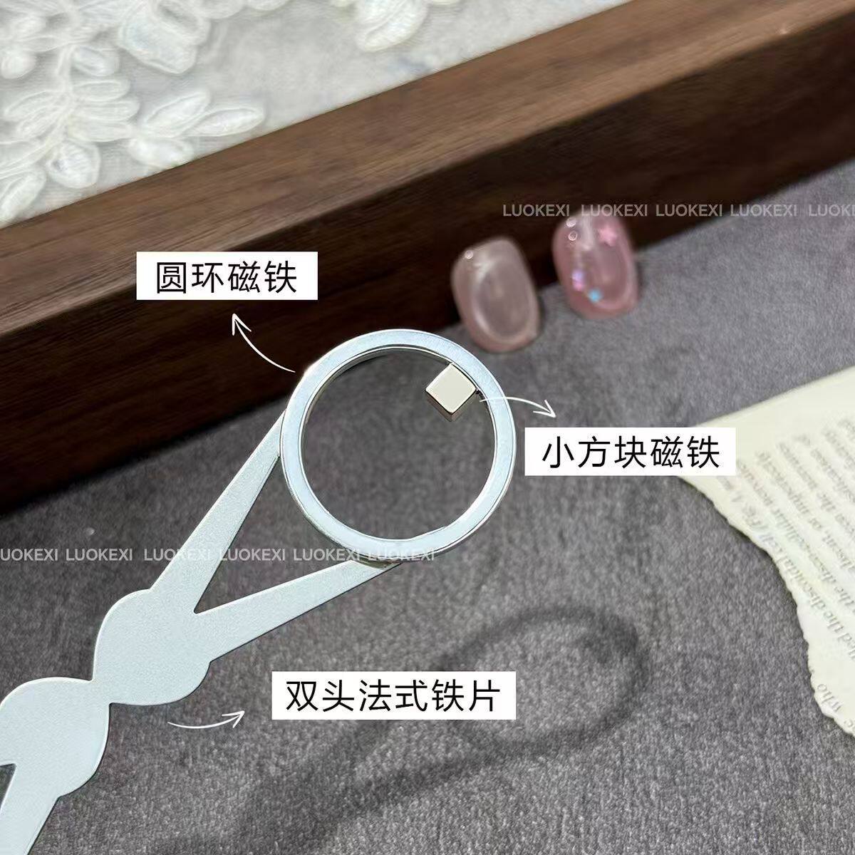 美甲新款邪修圆环空洞猫眼工具加厚强力剪刀磁铁双头法式铁片强磁