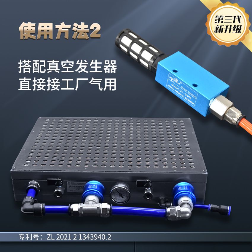 多点cnc磨床强力真空吸盘工业加工塑料铝无密封条吸盘真空吸盘