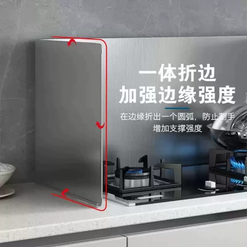 大号不锈钢挡油板瓦斯灶台耐高温加厚挡板厨房炒菜防油溅隔热挡板