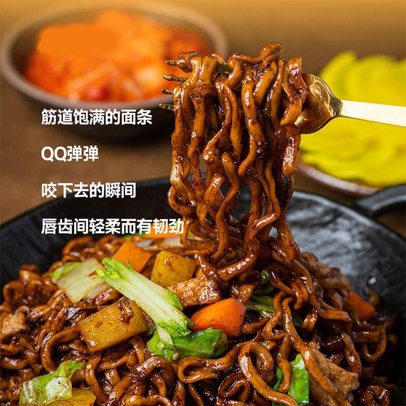 良品壹面韩式炸酱面桶装拌面炸酱面小杯夜宵方便面泡面宿舍速食