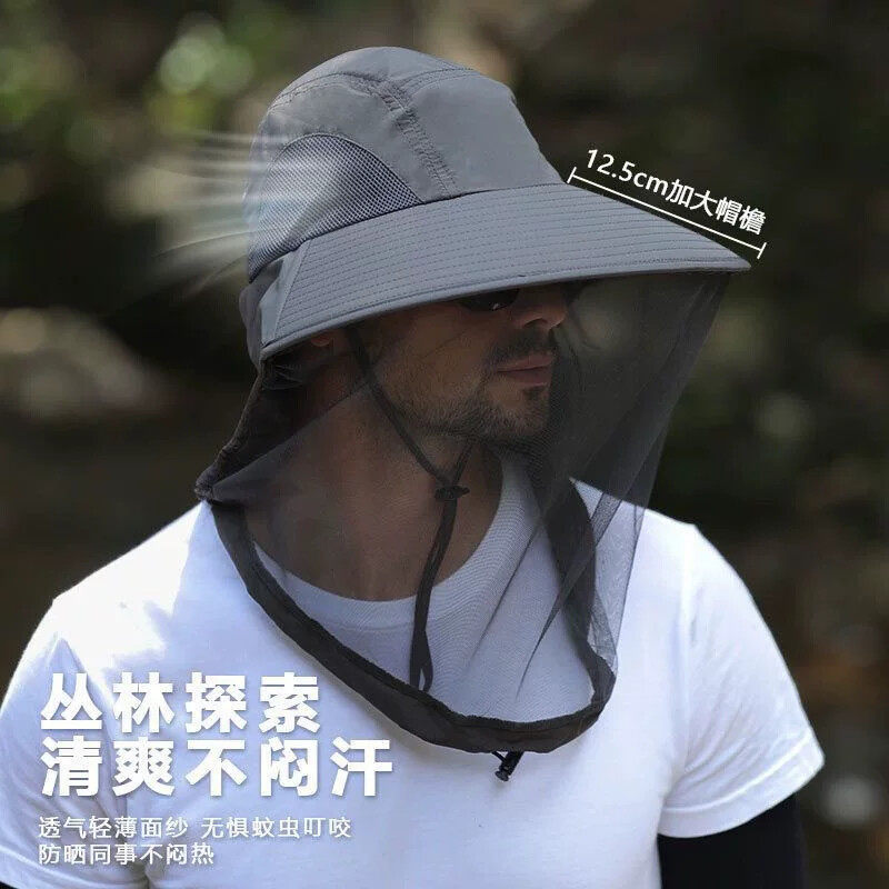 户外防蚊帽男女钓鱼帽遮脸防晒透气网纱面罩夜钓防虫防蜜蜂养蜂帽