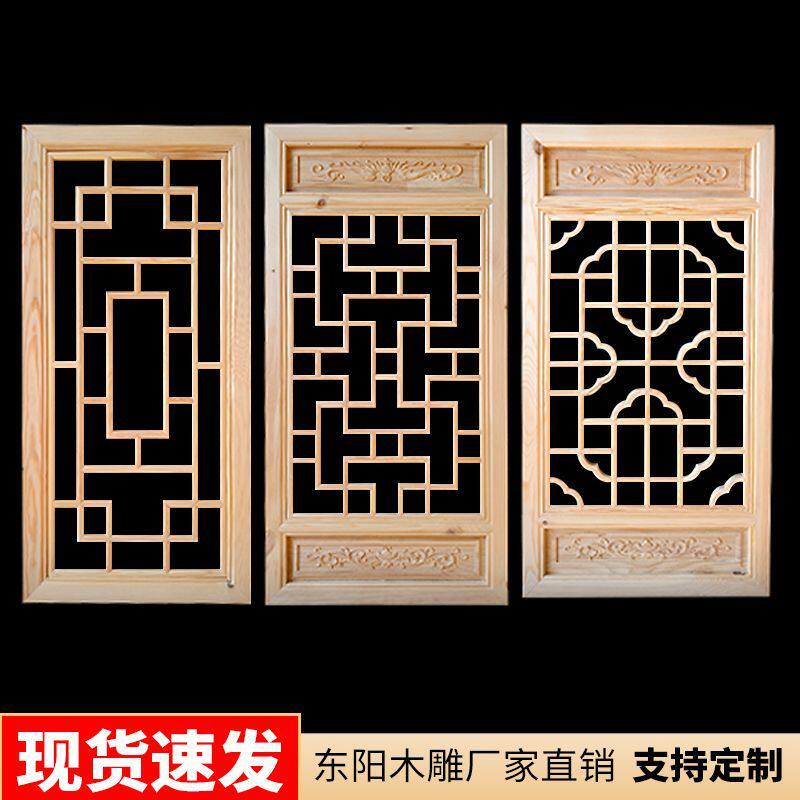 仿古门窗实木花格东阳木雕屏风中式窗户窗花格栅镂空雕刻装饰现货