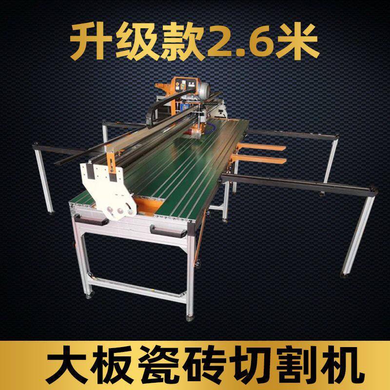 万光台式瓷砖切割机全自动岩板石材电动多功能水切割机水切机瓷砖