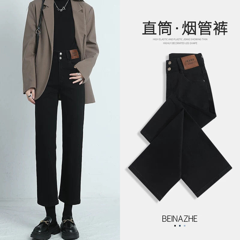 黑色高腰直筒牛仔裤女春秋2026年新款窄版显瘦小个子九分烟管裤子