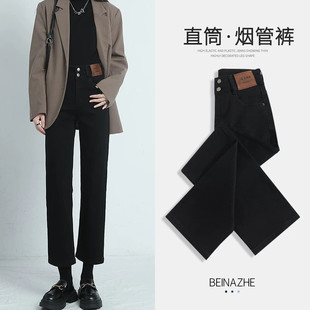 黑色高腰直筒牛仔裤女春秋2026年新款窄版显瘦小个子九分烟管裤子