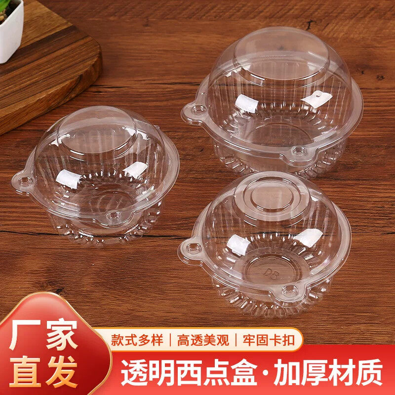 椰子蛋打包盒透明包装盒椰子冻水果捞盒子慕斯球圆形网红一次性碗