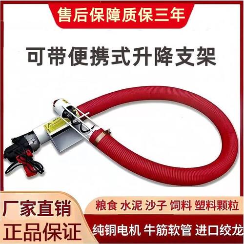 吸粮机大吸力小型家用软管收料机绞龙上料车载玉米小麦粮食抽粮机