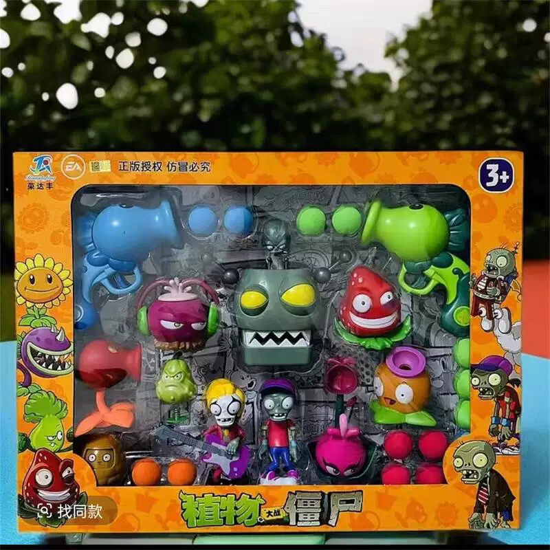 新品荣达丰植物大战僵尸正版软胶火焰豌豆射手食人花发射子弹玩具