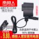 适用南极人R5 C5理发器充电器电推剪电推子充电器USB电源线配件