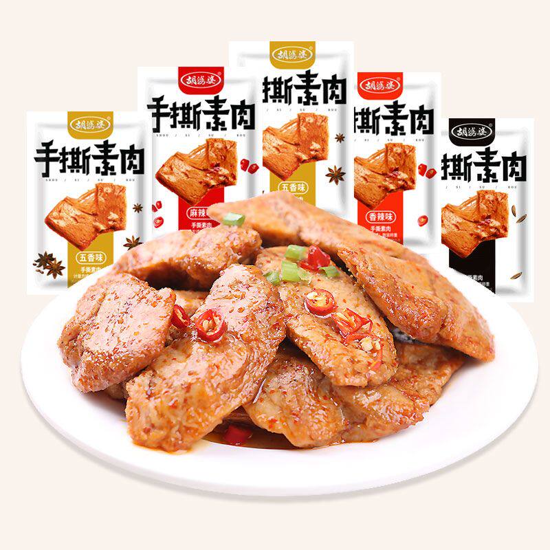 胡婆婆手撕素肉休闲零食麻辣香辣小吃辣条四川解馋网红爆款零食